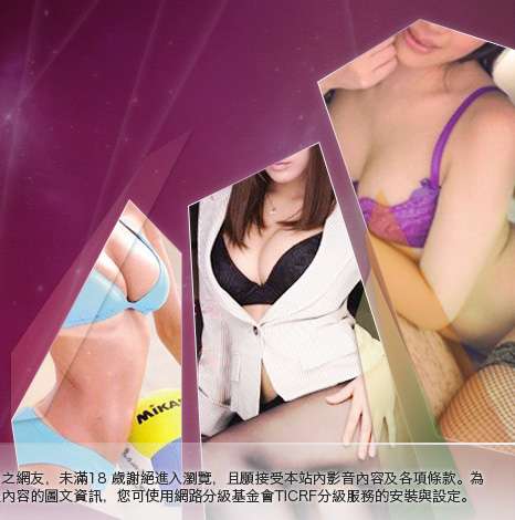 成人免費聊天室大胸部美女圖